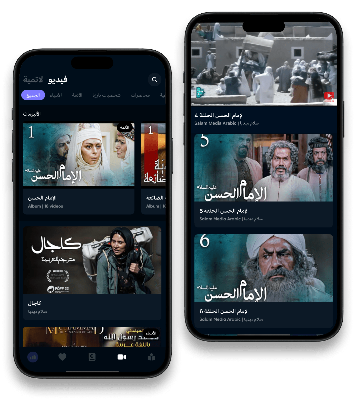 Watch your favorite Shia shows