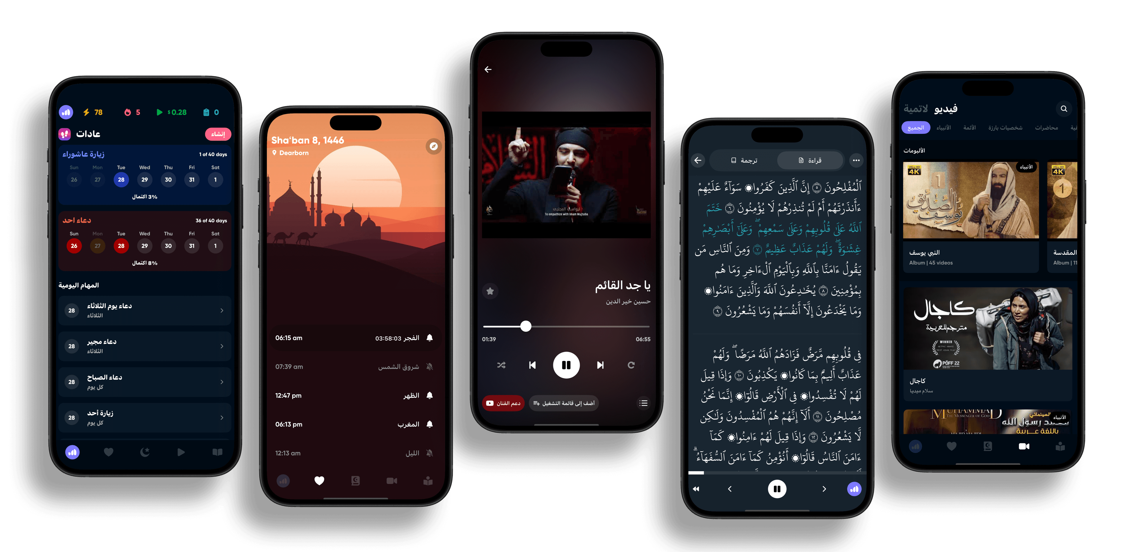 Footer Image